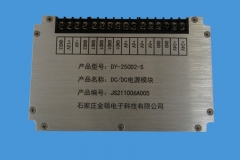 枣庄DY-250D2-S模块电源
