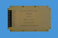 枣庄JSA110S-220D0612-J-B模块电源
